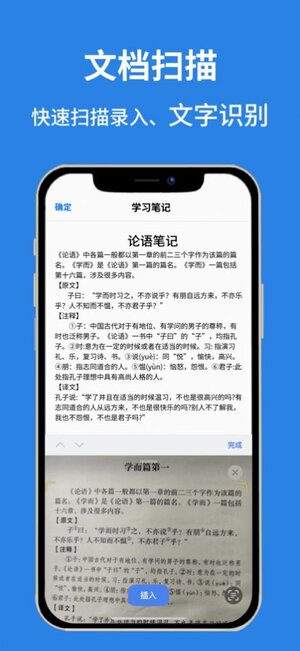 一三文档办公app软件图片2