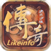 likeinfo传奇三端手游官方最新版 v3.1.8