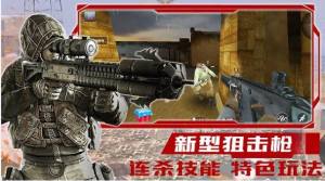 战线出击游戏最新安卓版图片1