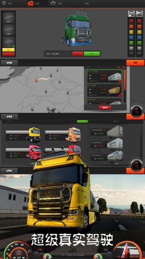 超级真实驾驶游戏官方最新版图片1