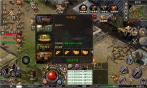 嗨月大陆手游官方最新版图片1