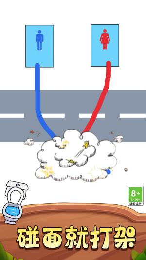 不懂别乱画游戏官方最新版图片1