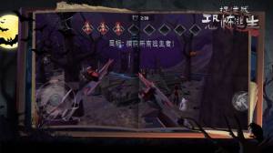 捉迷藏恐怖逃生游戏官方最新版图片1