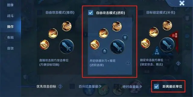 王者荣耀地图详细介绍s30   2023最新赛季地图改动细节大全[多图]