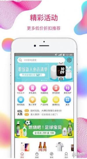 奇异街app图3