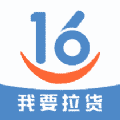 16晋飕云司机版app官方版下载 v4.0.2.19
