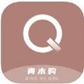 青木购商城app苹果版 v1.0