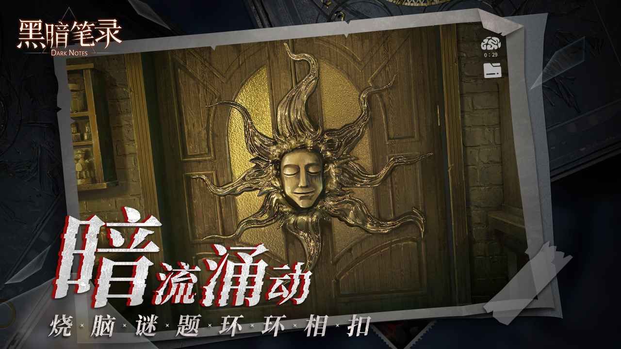 黑暗笔录女主叫什么名字   女主角名字身份介绍[多图]图片2