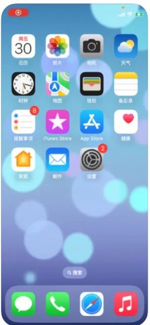 易思态投屏app图2