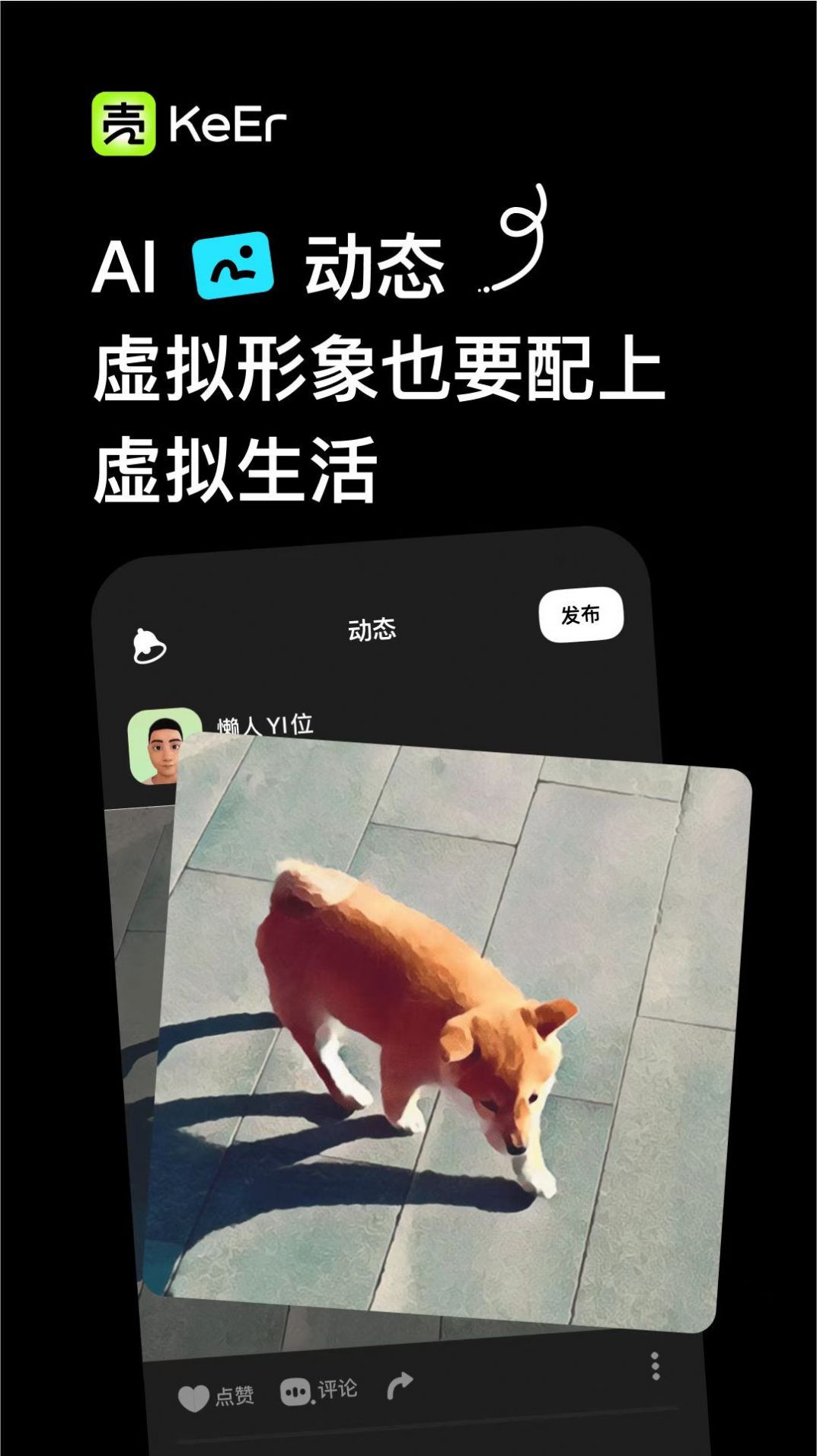 壳儿app图1