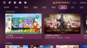 美家市场TV版下载电视版图片1