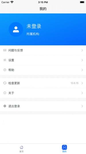 台州学车app图1