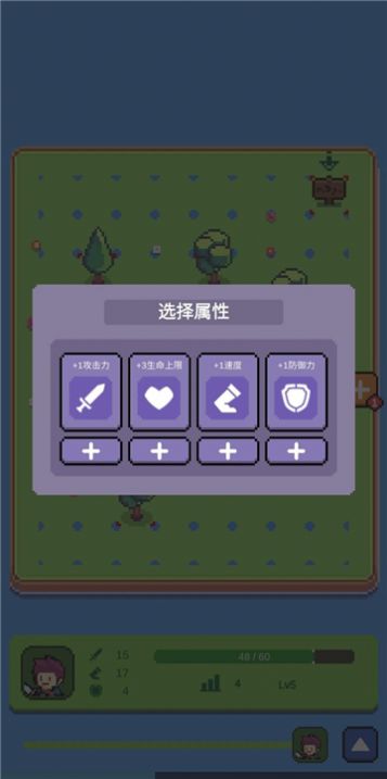哥布林猎手圣女游戏图1