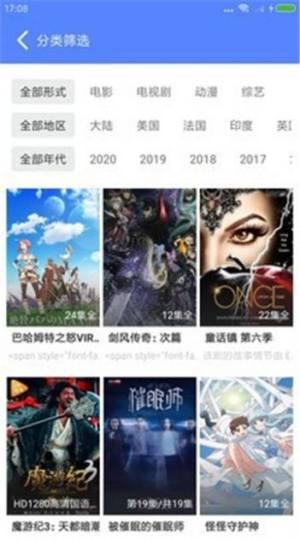 CC影视大全新版本图2