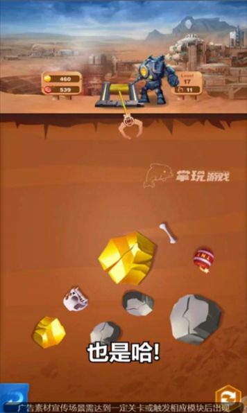 指尖富翁红包版图2
