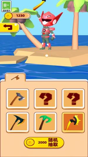 野外荒岛求生游戏安卓版图片1