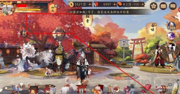 阴阳师前尘忆梦在哪   2023前尘忆梦位置入口[多图]