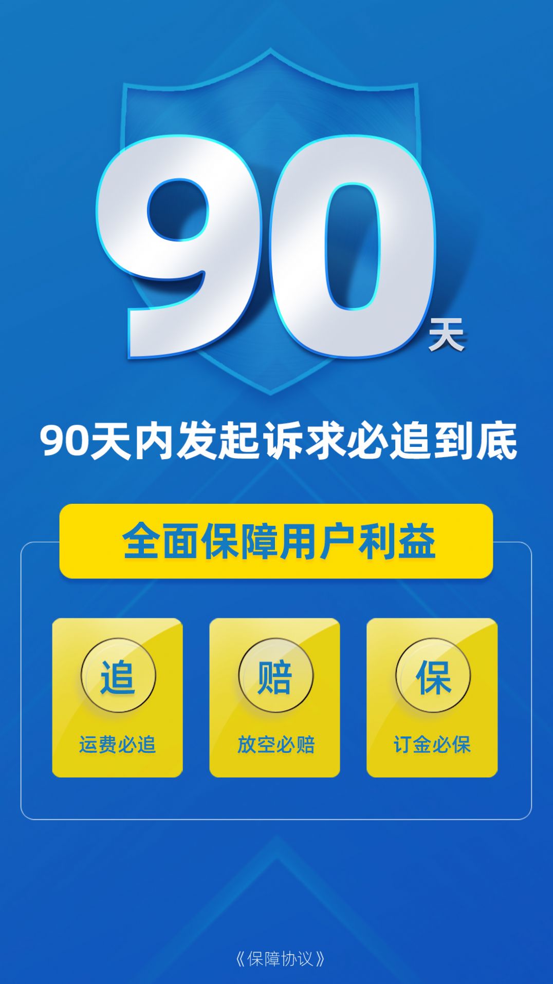 中贸货滴司机版app手机版图片1