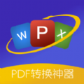 pdf转换器精灵app手机版 v1.0.3