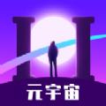 幻界元宇宙交友app官方 v2.1.7