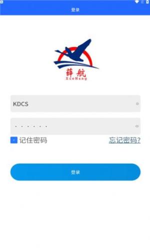 代单录入app图1