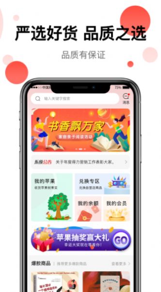 豫乐宝app图2