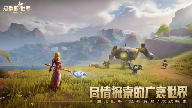 塔瑞斯世界是腾讯旗下的吗   塔瑞斯世界是哪个工作室[多图]