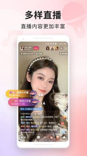 百战交友app官方版图片2