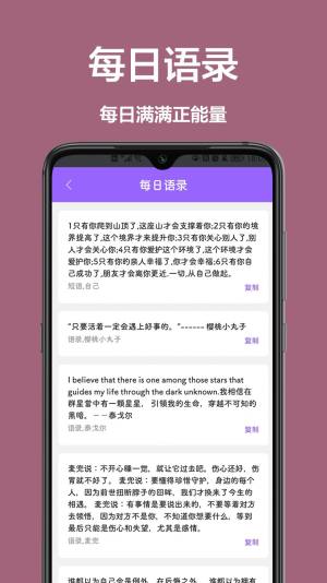 美颜拍照相机软件app下载安装到手机图片1