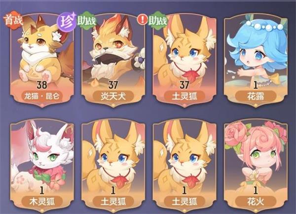 长安幻想65级妖灵推荐   65级最强妖灵选择攻略[多图]