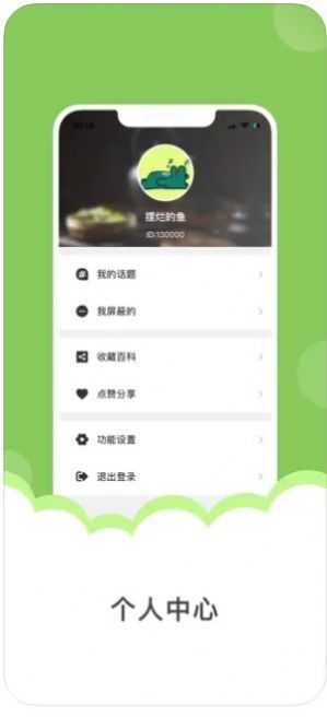 茶艺馆app图3