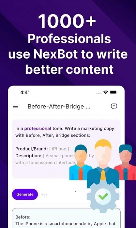 NexBot AI写作软件app手机版图片1