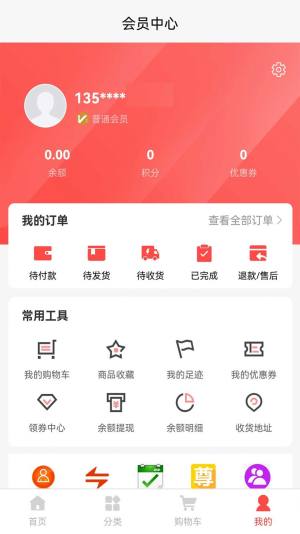 智广云联盟app图2