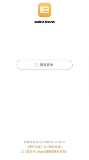 BoBo Novel app图1