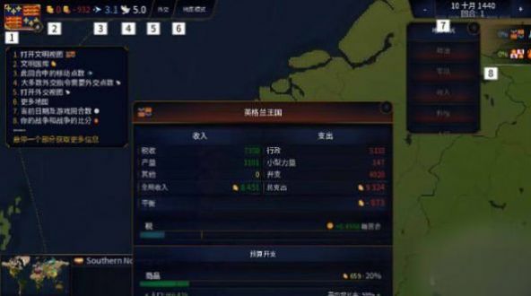 文明时代2虚无mod最新版图3