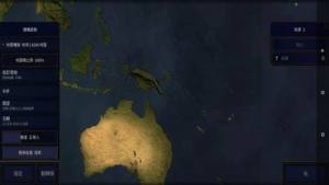 文明时代2虚无mod正版最新版图片2