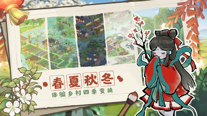 解忧小村落兑换码大全   2023最新可用礼包cdkey汇总[多图]