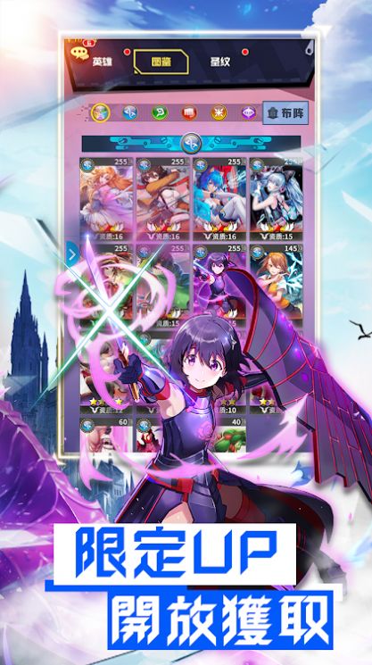 乱斗觉醒官方版图1