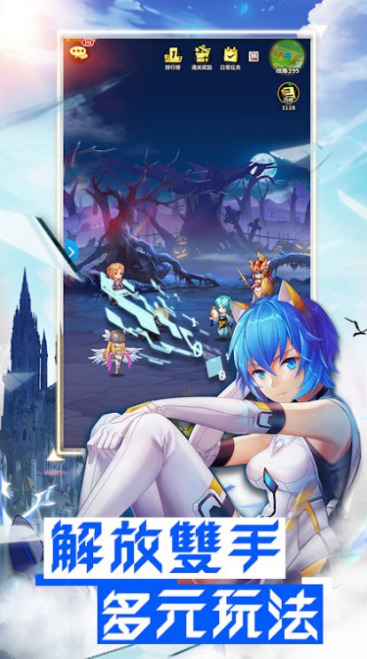 乱斗觉醒官方版图2