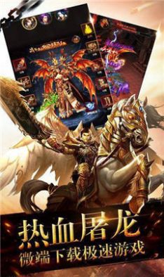 乾元臻快刀手游图3