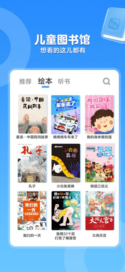 KaDa阅读app图1