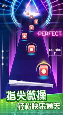 节奏音乐球球游戏下载中文手机版图片1