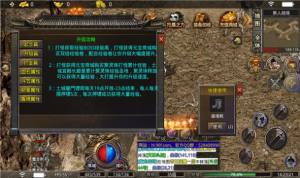 九零火龙手游官方版图片1