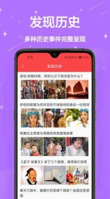 中国万年历黄历app图1