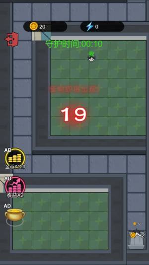 火柴人求生大冒险游戏免广告版下载安装图片1
