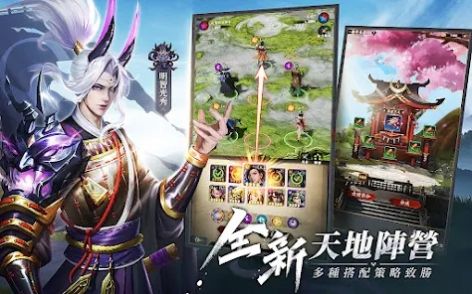 最强武士道手游官方最新版图片1