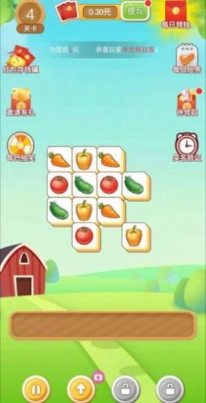 宾果消除游戏领红包福利版图片3