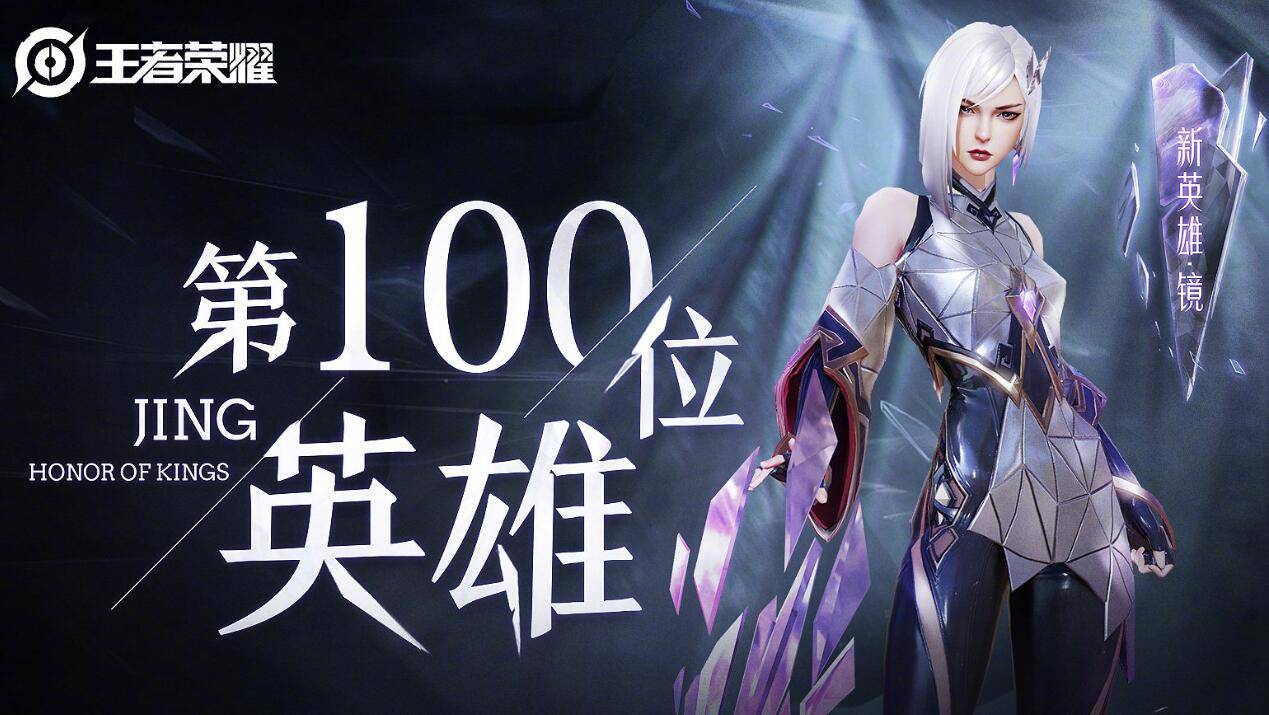 王者荣耀什么英雄上分快2023   最新王者上分最快英雄排行榜[多图]