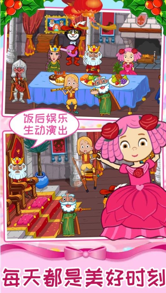 迷你魔法梦幻岛游戏最新官方版图片1