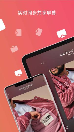 HiByCast同屏助手下载手机版app图片1